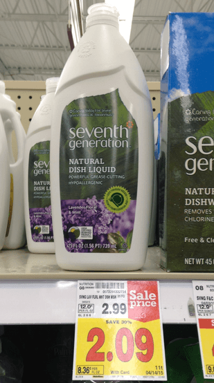 seventh generation coupon