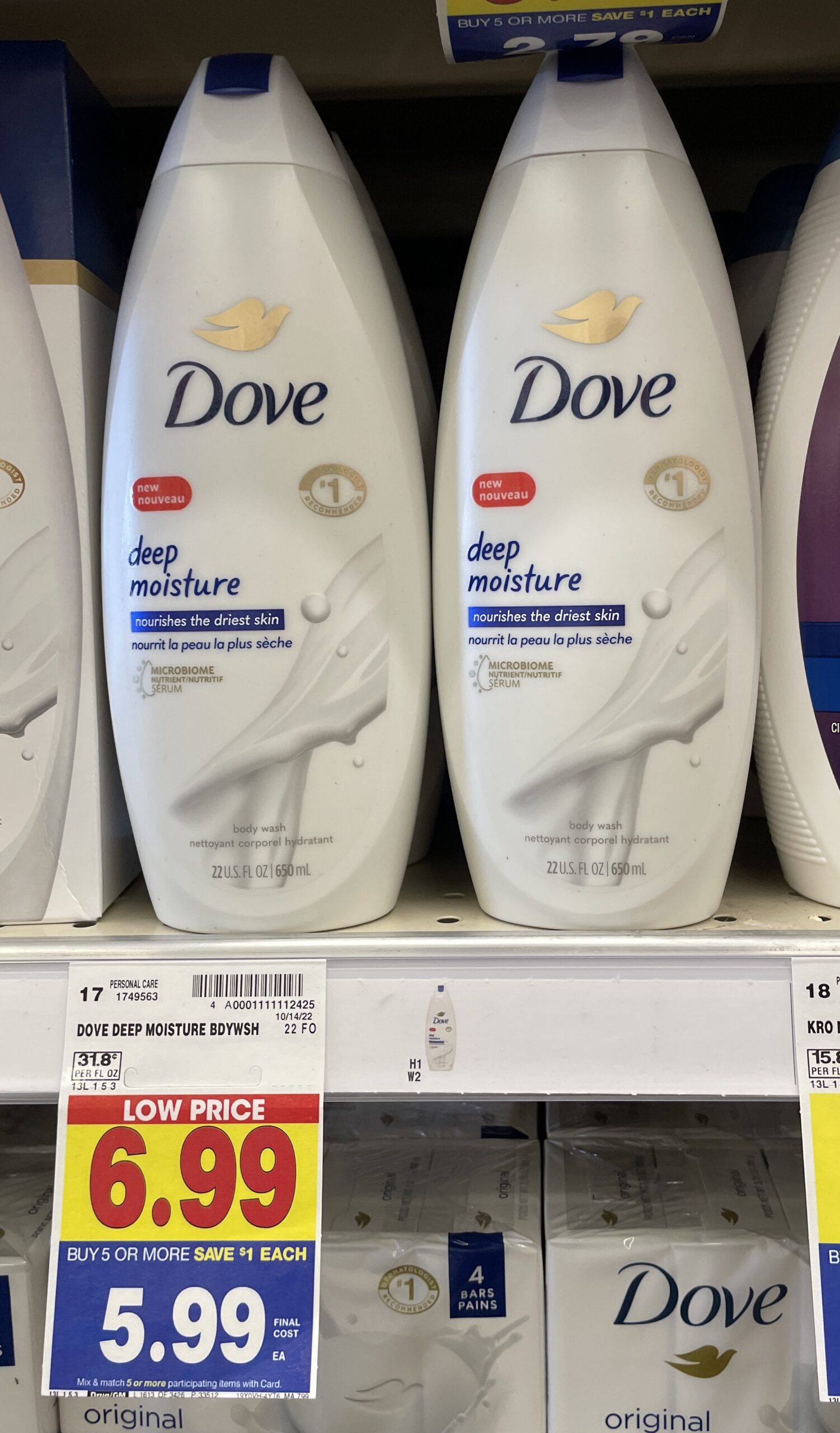 Dove Body Wash Kroger Shelf Image_6