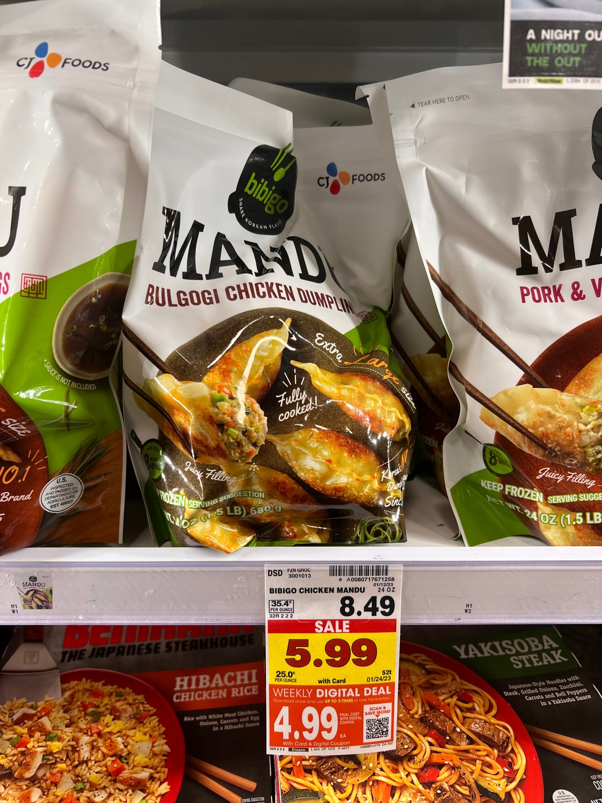 bibigo kroger shelf image 4