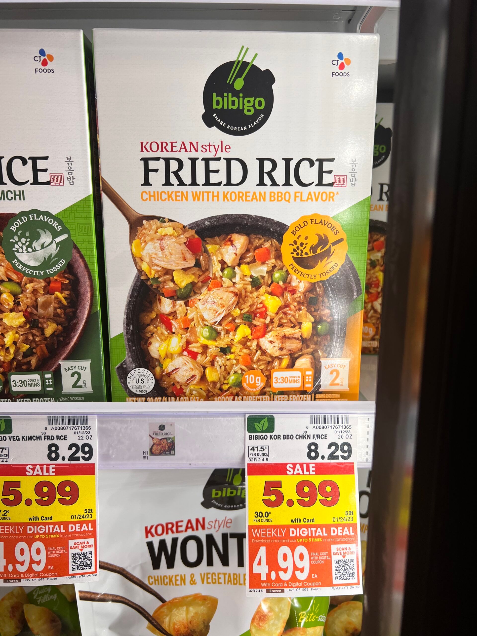 bibigo kroger shelf image 3