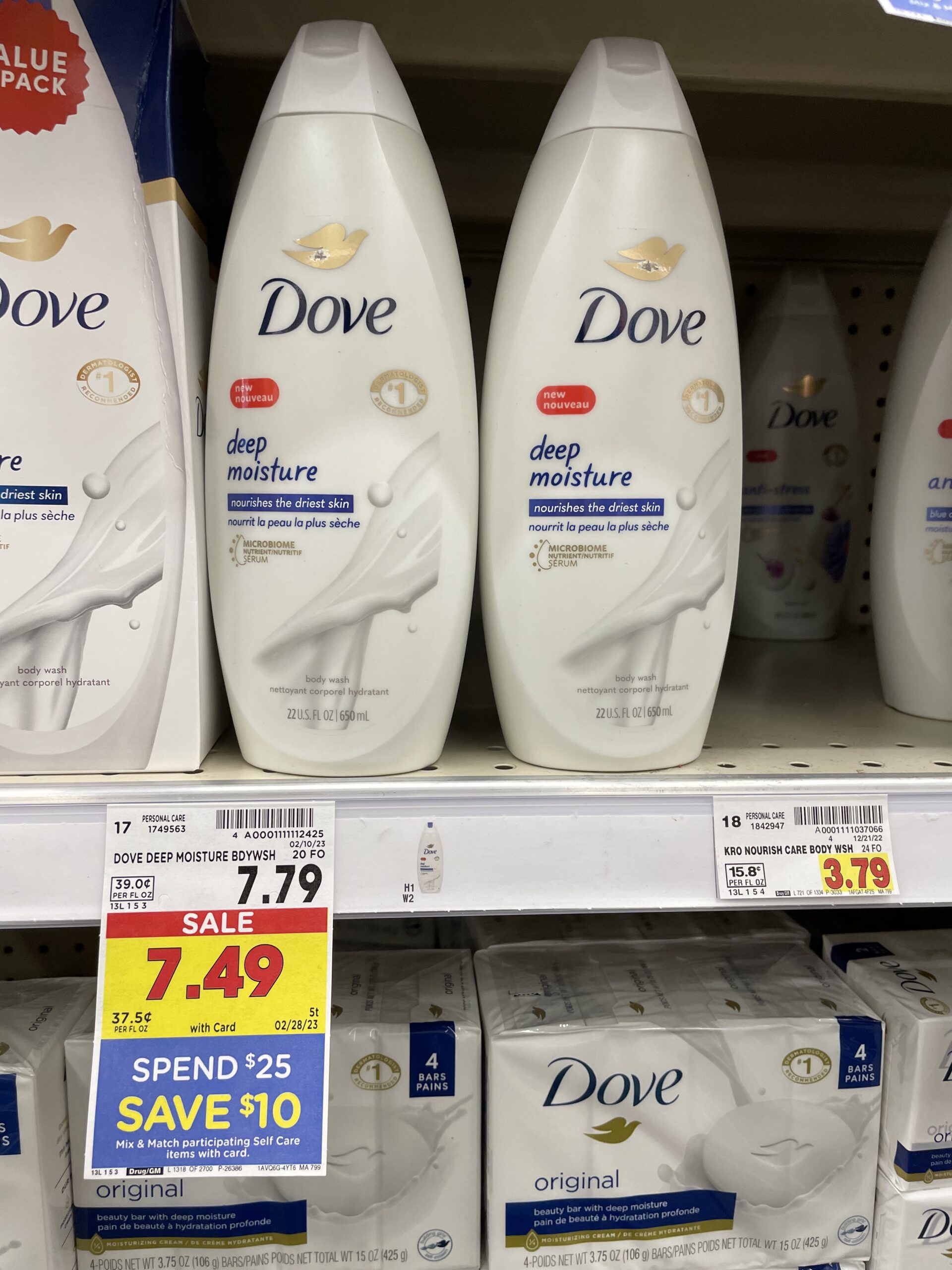 dove body wash kroger shelf image 5