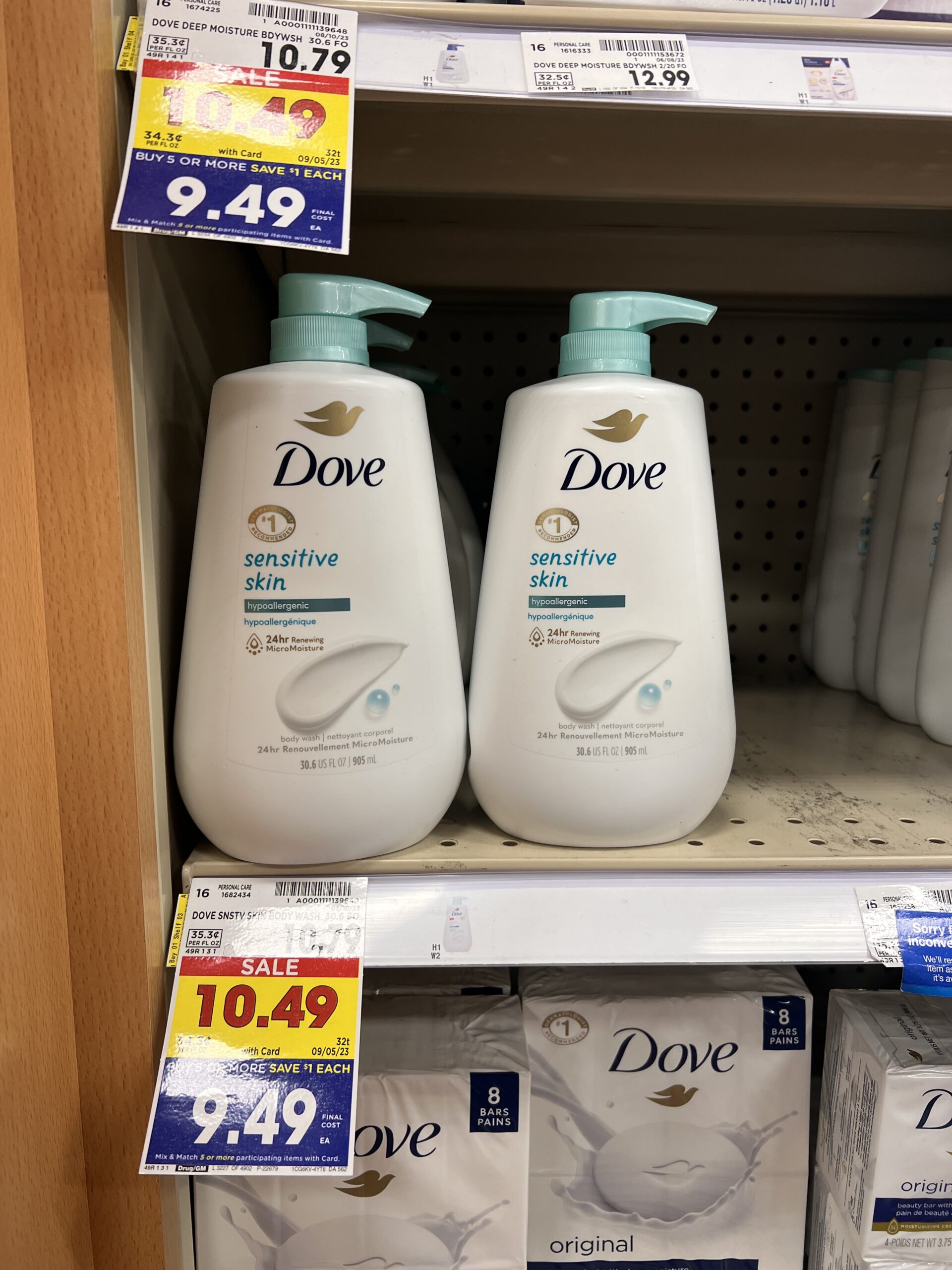 dove body wash kroger shelf image 3