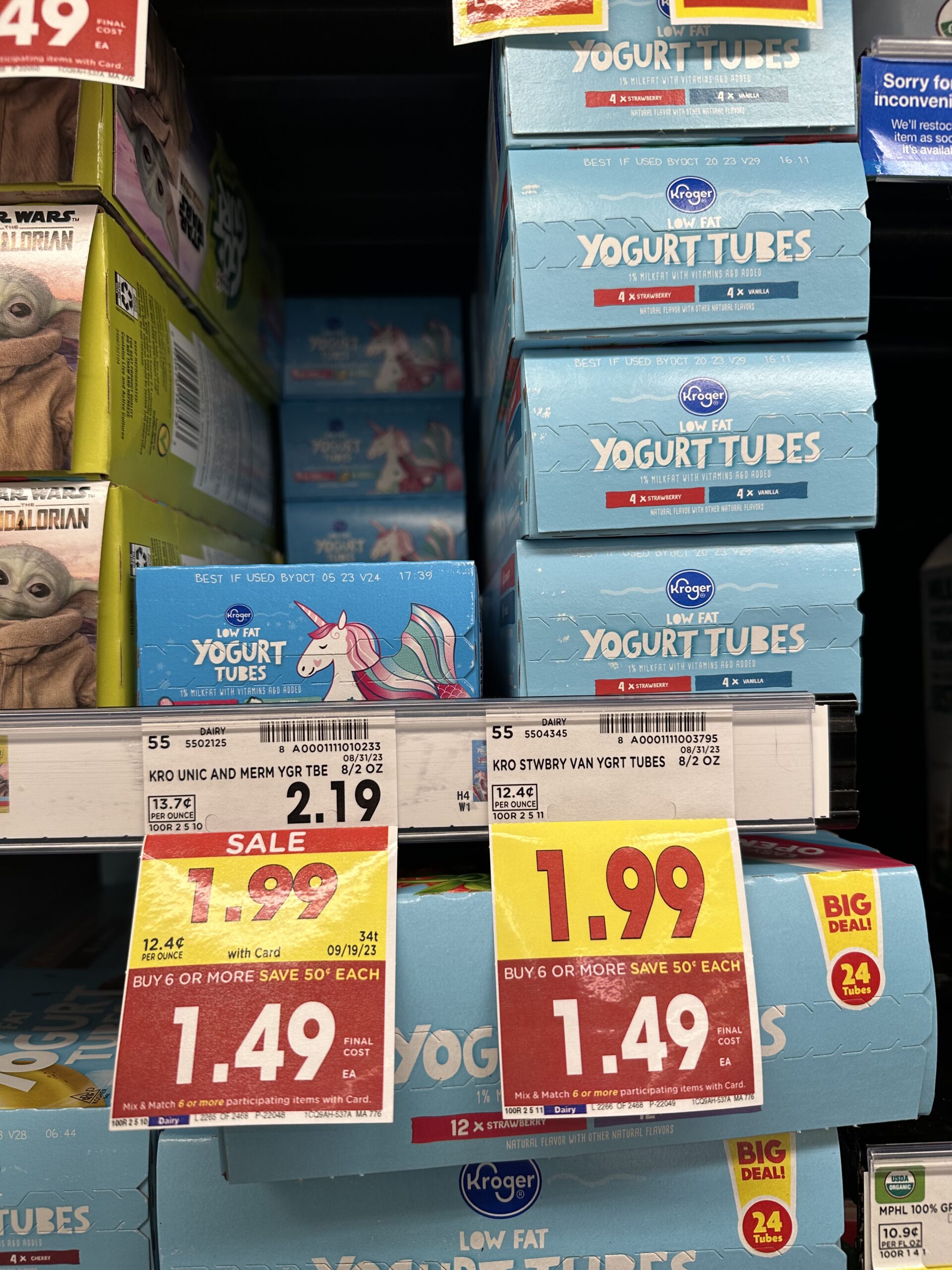 yogurt tubes kroger shelf image 2