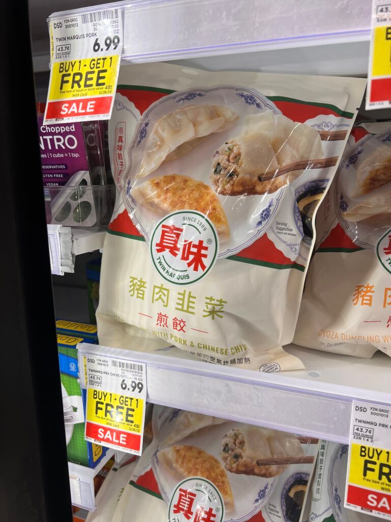 twin marquis kroger shelf image