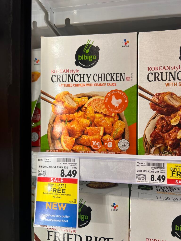 bibigo kroger shelf image