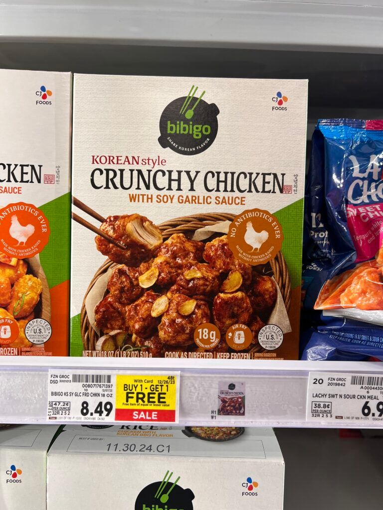 bibigo kroger shelf image