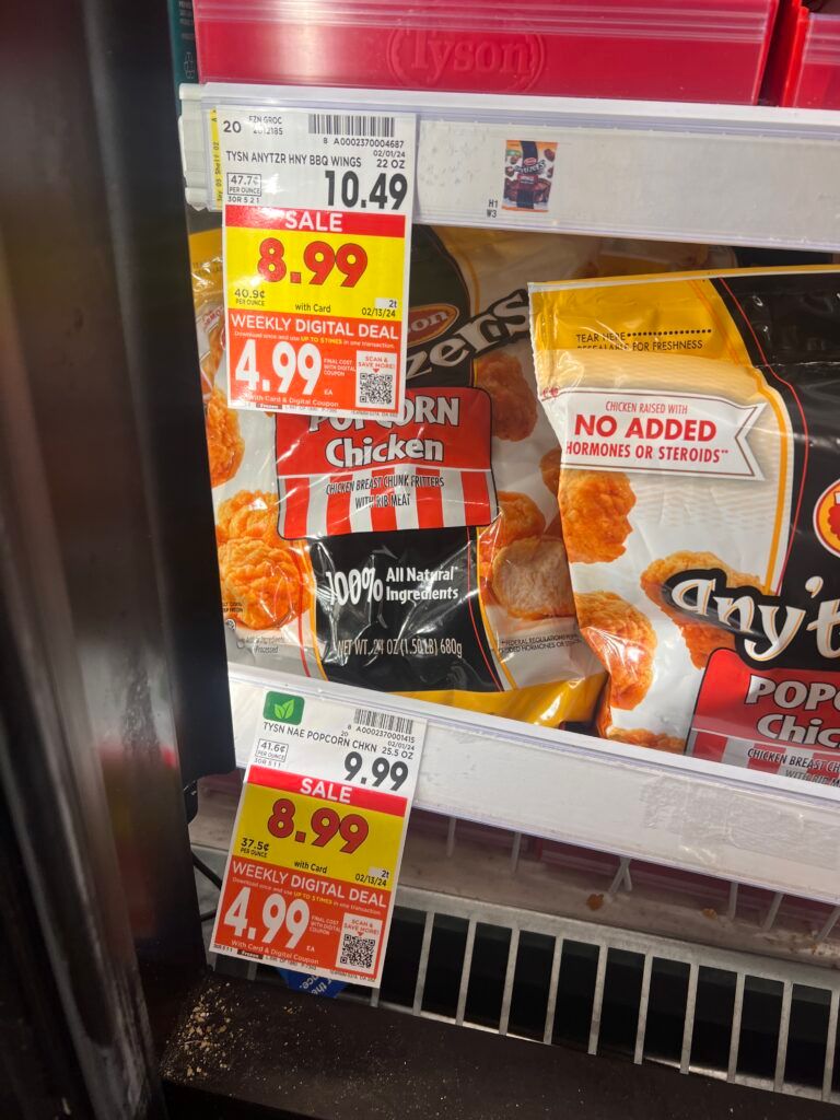 tyson chicken kroger shelf image