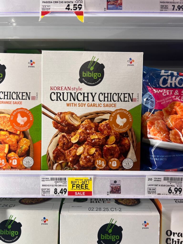 bibigo kroger shelf image