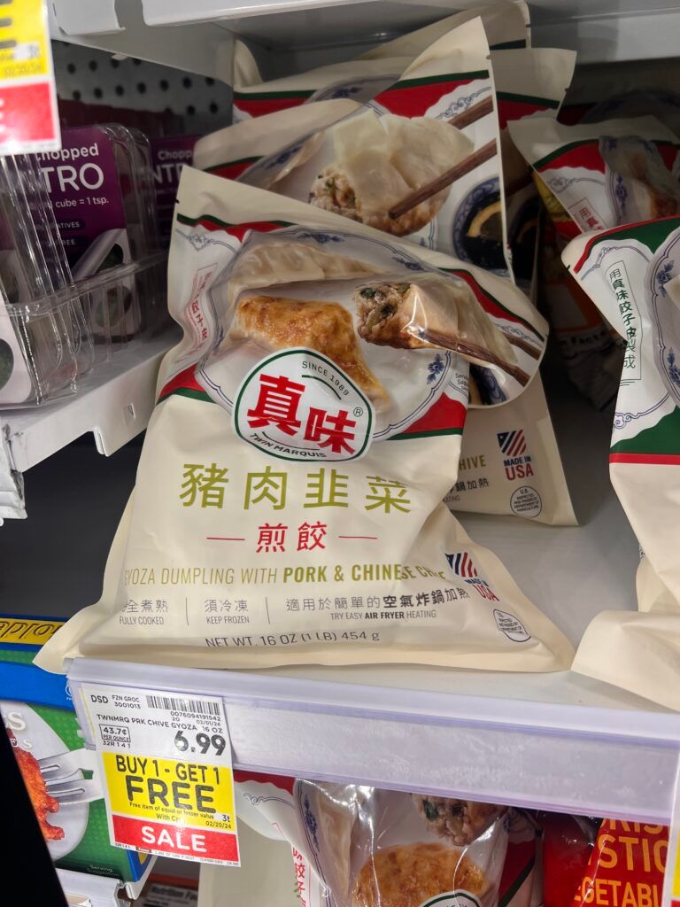 twin marquis kroger shelf image