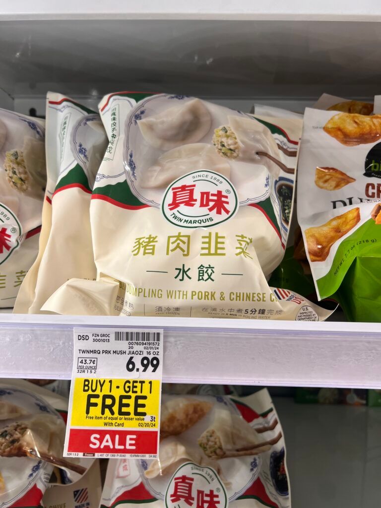 twin marquis kroger shelf image