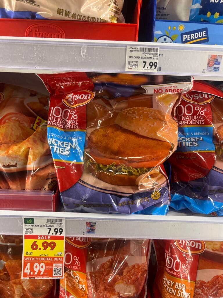 tyson chicken kroger shelf image