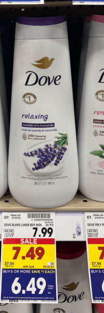 Dove Body Wash Kroger Shelf Image