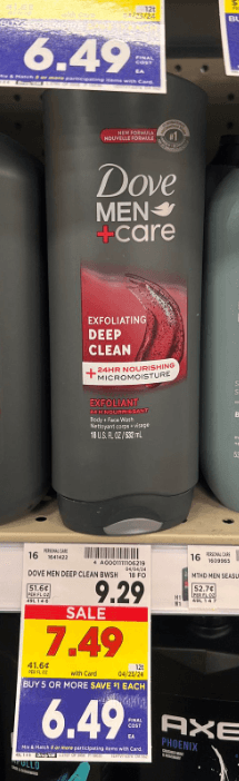 Dove Body Wash Kroger Shelf Image