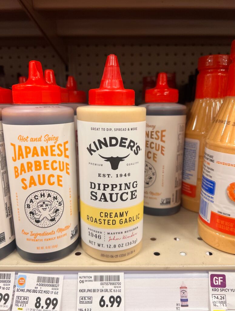 kinders kroger shelf image (1)