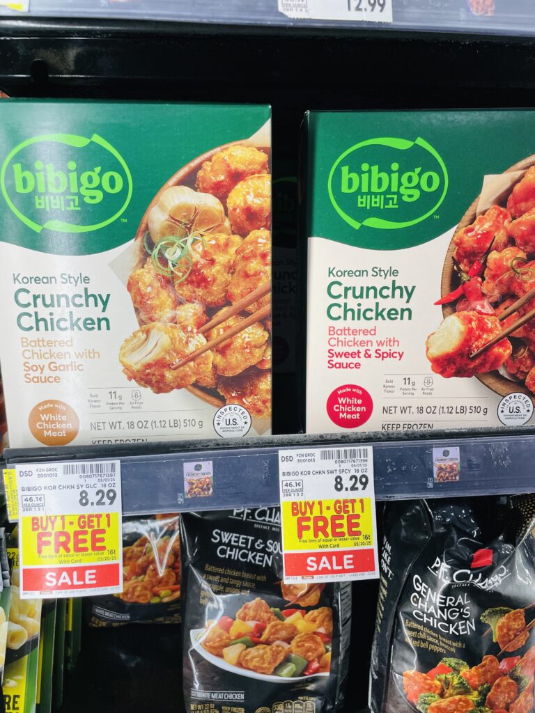 bibigo and twin marquis kroger shelf image (1)
