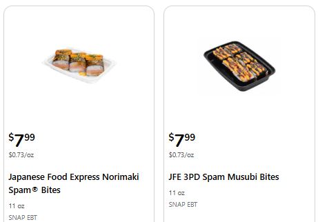 PAM Norimaki Roll or SPAM Musubi