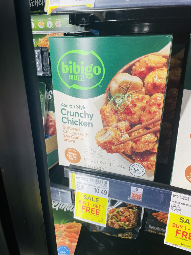 bibigo kroger shelf image (1)